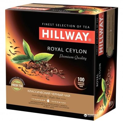 Чай Hillway Royal Ceylon Чорний пакетований 100 х 2 г (8886300990058) VZ000026210F фото