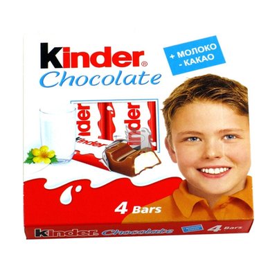 Шоколад Kinder Chocolate молочный с молочной начинкой 50 г (80177609) VZ000028347F фото