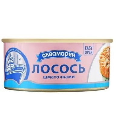 Лосось Аквамарин атлантический натуральный кусочками 230г. (4820183774941) VZ000076296F фото