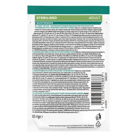 Влажный корм для кошек Purina Pro Plan Sterilised Nutrisavour с говядиной 85 г (7613036092883) VZ000072408F фото