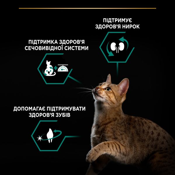 Сухой корм PRO PLAN Sterilised Adult 1+ для стерилизованных кошек с кроликом 1,5 кг (7613033566325) VZ000030002F фото