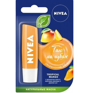 Бальзам для губ Nivea Тропічний манго з масло ши і авокадо (4005900771933) VZВ00281842NF фото