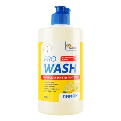 Средство для мытья посуды Pro Wash Лимон 470 мл (4260637724106) VZВ00300012NF фото