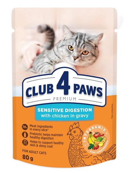 Влажный корм Club 4 Paws Sensitive Digestion для кошек с чувствительным пищеварением 80 г (4820215369282) VZ000074716F фото