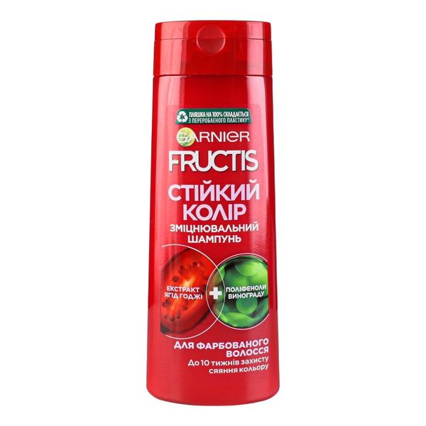 Шампунь Garnier Fructis Годжи Устойчивый цвет Для окрашенных или рисованных волос 400 мл (3600542142809) VZВ00046832NF фото