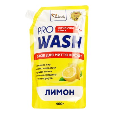 Средство для мытья посуды Pro Wash Лимон дой-пак 460 г (4260637723888) VZВ00300013NF фото