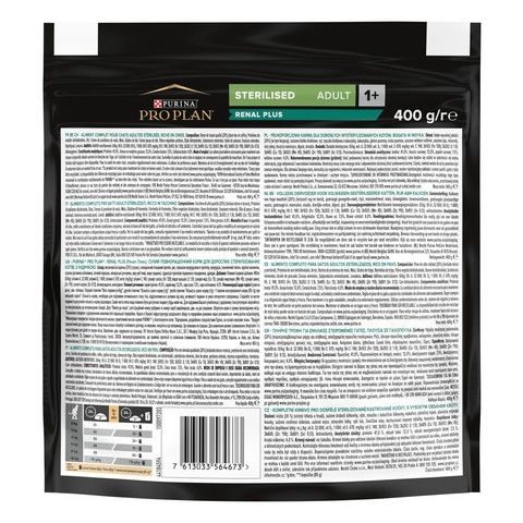 Сухой корм PRO PLAN Sterilised Adult 1+ Renal Plus для стерилизованных кошек, с индейкой 400 г. ( 7613033564673) VZ000076299F фото