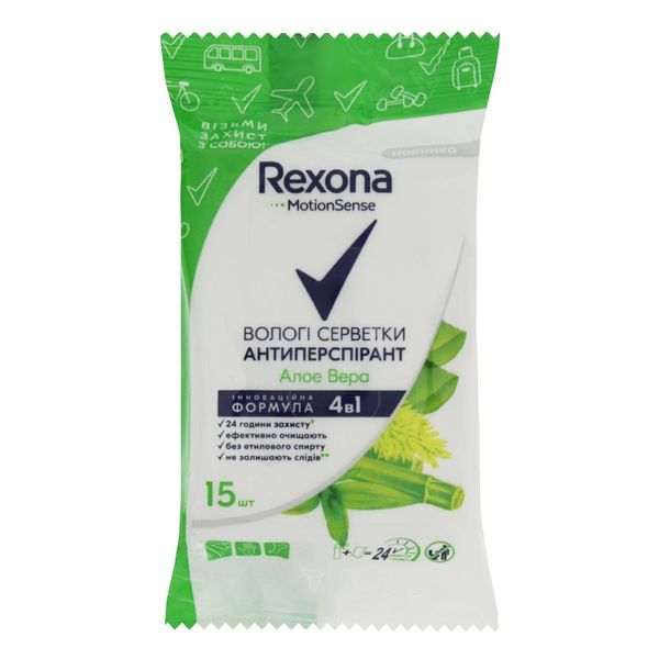 Антиперспирант-салфетки Rexona Алоэ Вера 15 шт (8714100882634) VZВ00192520NF фото