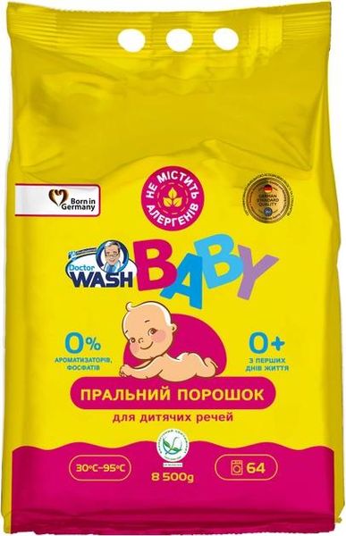 Порошок для стирки Doctor Wash Baby 8.5 кг (4260637720788) VZВ00298718NF фото