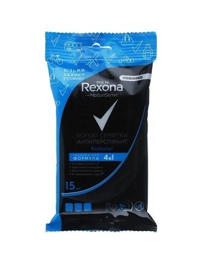 Антиперспирант-салфетки Rexona Кобальт 15 шт (8714100882559) VZВ00192521NF фото