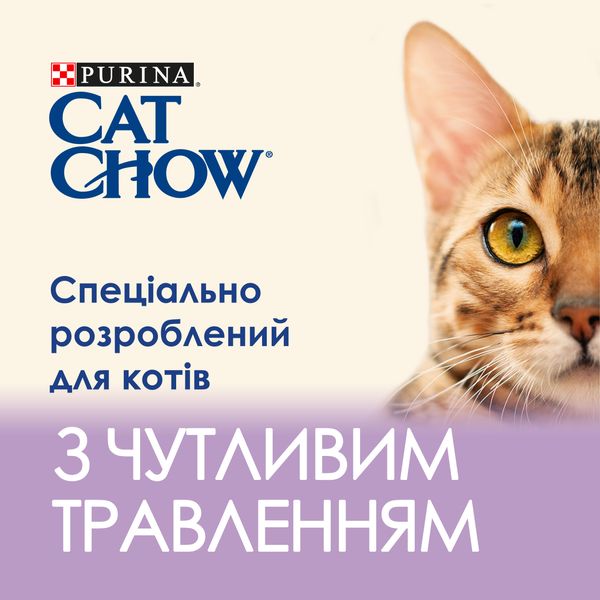 Влажный корм для кошек Purina Cat Chow Sensitive с лососем и цуккини в желе 85г (8445290426574) VZ000076722F фото