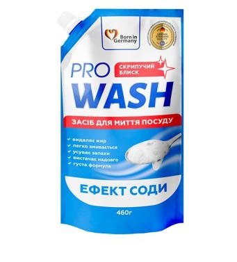 Средство для мытья посуды Pro Wash Эффект соды дой-пак 460 г (4260637724090) VZВ00300015NF фото