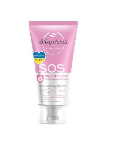 Крем для рук Silky Hands SOS, восстанавливающий 45 мл (8714100838419) VZВ00292026NF фото