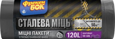 Пакети для сміття Фрекен Бок Сталева міць з вушками 120л 10шт (4820048480352) VZВ00140825NF фото