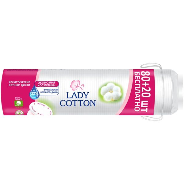 Ватные диски Lady Cotton для снятия макияжа 80шт+20шт. (4744246013016) VZВ00150554NF фото