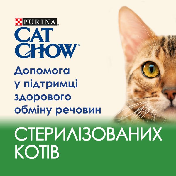 Влажный корм CAT CHOW Sterilised для стерилизованных кошек, кусочки в соусе с ягненком 85 г (7613037025484) VZ000076533F фото