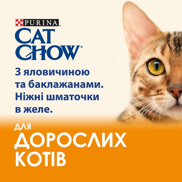 Влажный корм для кошек Purina Cat Chow Adult с говядиной и баклажанами 85 г (7613036595025) VZ000076534F фото