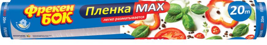 Пленка для продуктов Фрекен БОК MAX, 20 м (4820048481144) VZВ00140974NF фото