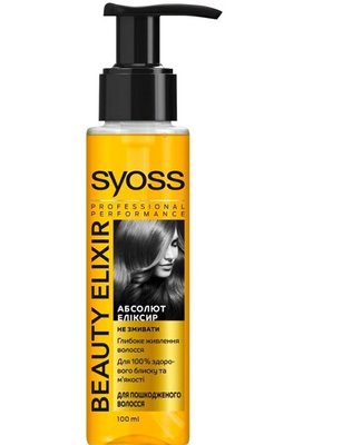 Олія доглядова Syoss Beauty Elixir для пошкодженого волосся 100 мл (4015100338065) VZВ00013736NF фото