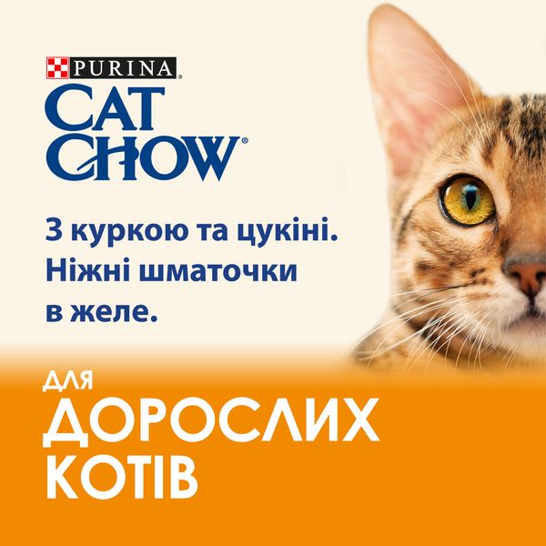 Влажный корм CAT CHOW Adult для взрослых кошек, кусочки в желе с курицей и цуккини 85 г (7613036595049) VZ000076535F фото