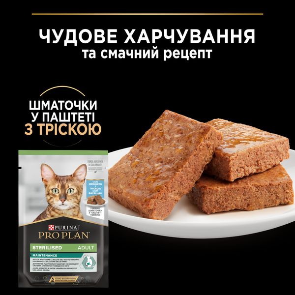 Влажный корм для взрослых стерилизованных кошек Purina Pro Plan Sterilised Nutrisavour 85г(7613038265124) VZ000077520F фото