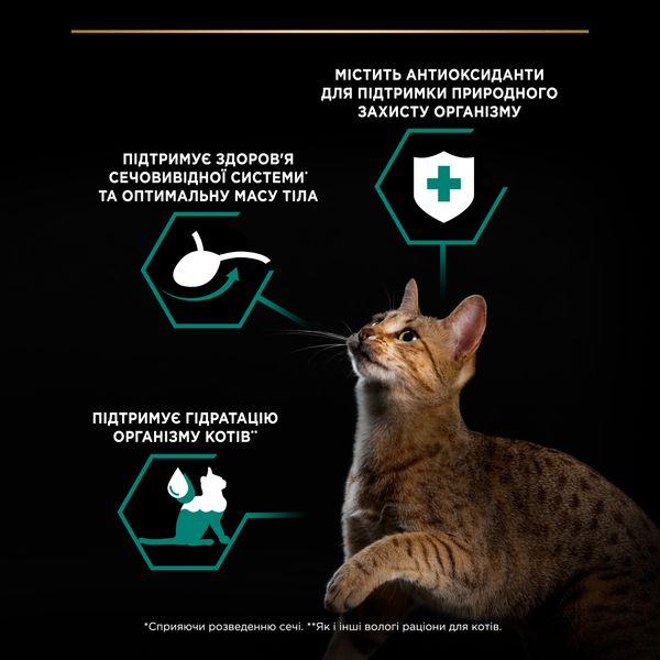 Влажный корм для взрослых стерилизованных кошек Purina Pro Plan Sterilised Nutrisavour 85г(7613038265124) VZ000077520F фото