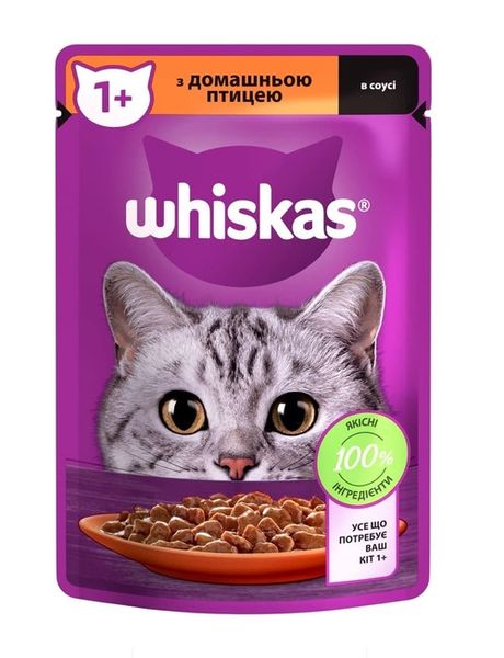 Влажный корм Whiskas для кошек с домашней птицей в соусе 85 гр (5900951302015) VZ000076144F фото