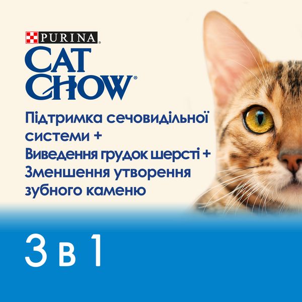 Сухой корм CAT CHOW Feline 3в1 для взрослых кошек, с формулой тройного действия, с индейкой 1.5 кг (7613034155139) VZ000030049F фото