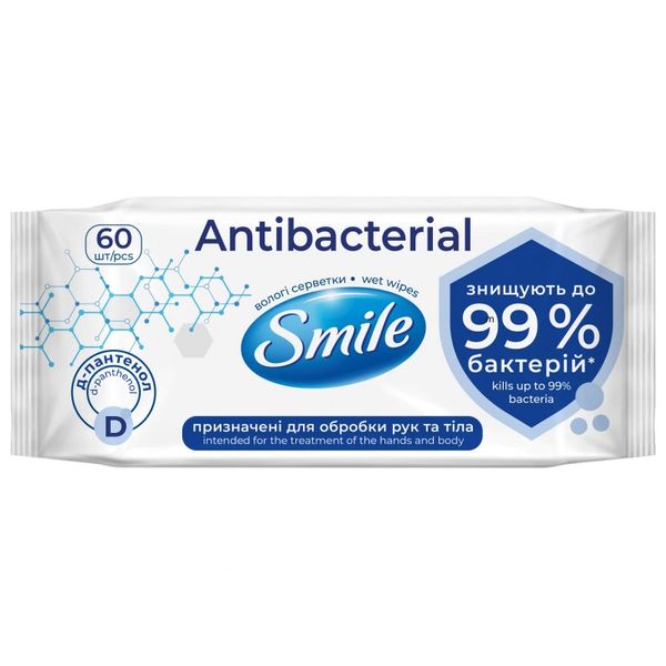 Влажные антибактериальные салфетки Smile Antibacterial витаминами C и Д-пантенолом, 60шт. (4823071656435) VZВ00300423NF фото