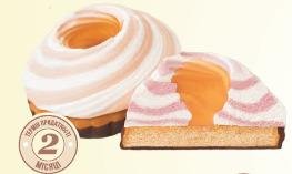 Печиво цукрове Pichkar з оздобленням Мармеладка Малина 2.5 кг (4820108962828) VZ000062871F фото