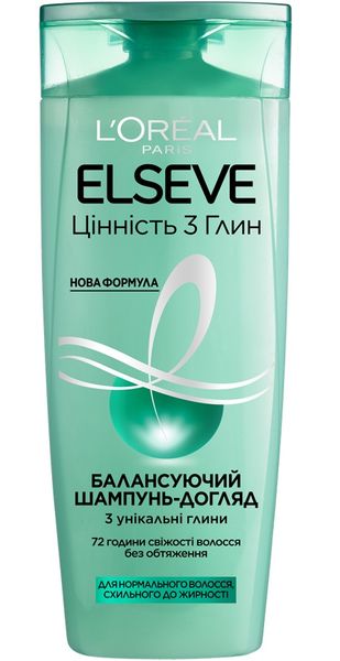 Шампунь L'Oréal Paris Elseve Ценность 3 глин для нормальных волос, склонных к жирности 400 мл (3600523366149) VZВ00033518NF фото