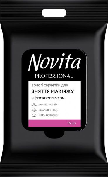 Влажные салфетки для снятия макияжа Novita Professional Make up с фитокомплексом 15 шт.(4823071651218) VZВ00289344NF фото