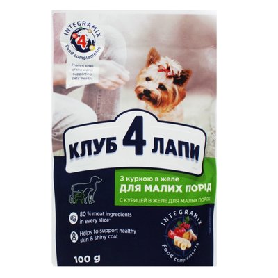 Вологий корм Club 4 Paws Premium для собак малих порід Курка в Желе 100г (4820083908880) VZ000028405F фото