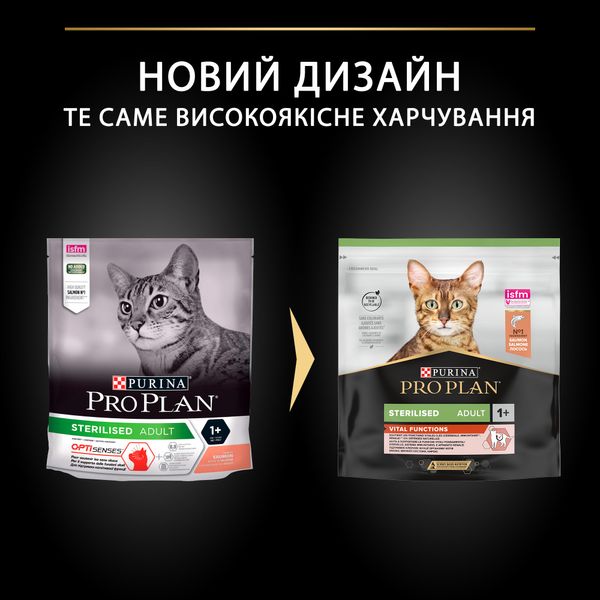 Сухой корм PRO PLAN Sterilised Adult 1+ Vital Functions для стерилизованных кошек, с лососем 400 г (7613036544832) VZ000076543F фото