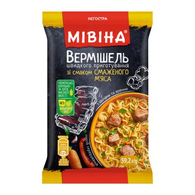 Вермишель Мивина Жареное мясо, быстрое приготовление, 59,2 г (8445290694126) VZ000076893F фото