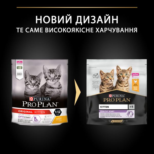 Сухой корм PRO PLAN Original Kitten 