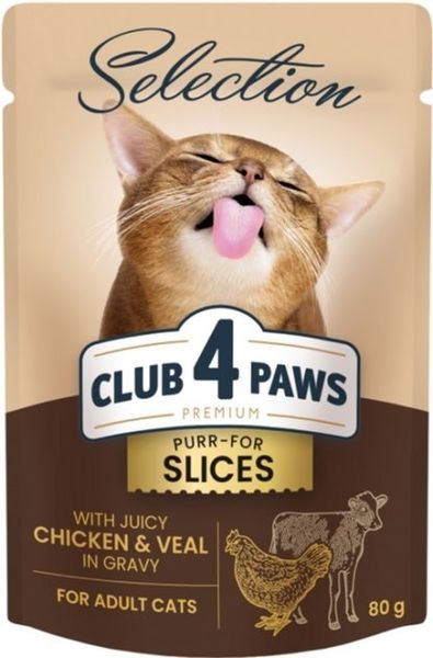 Влажный корм Club 4 Paws Selection Premium для котят с курицей и телятиной в соусе 80 г (4820215368018) VZ000076211F фото