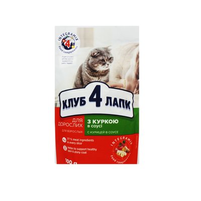 Влажный корм Club 4 Paws Premium для кошек с Курицей соус 100г (4820083908910) VZ000028407F фото