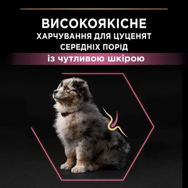 Сухой корм Purina Pro Plan Medium Puppy для щенков средних пород с чувствительной кожей с лососем 12 кг (7613035120389) VZ000030055F фото