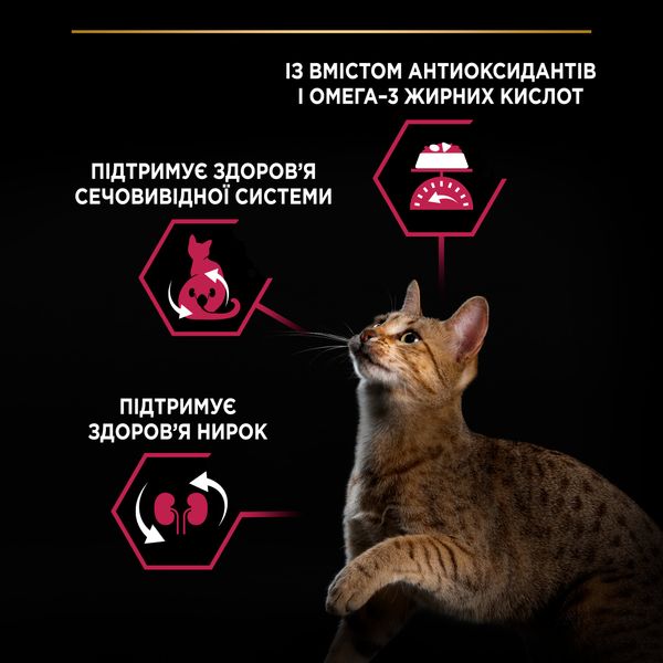 Сухой корм Pro Plan Sterilised Duck with Liver для стерилизованных кошек и кастрированных кошек 1.5 кг (7613036732369) VZ000076771F фото