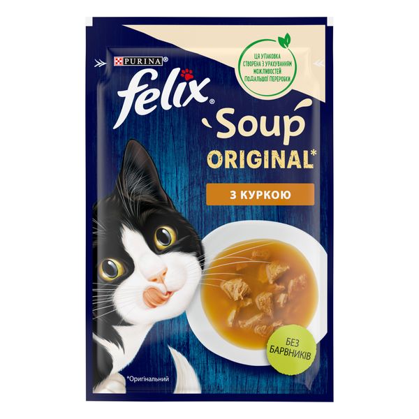 Влажный корм Purina Felix Soup Суп с Курицей 48 г.( 8445290571243) VZ000077118F фото