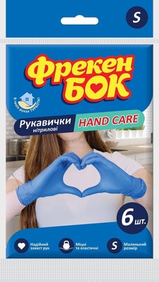 Перчатки Фрекен Бок Hand care нитриловые S 6 шт(4823071647099) VZВ00305199NF фото