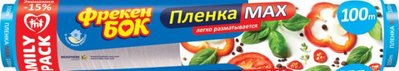 Пленка для пищевых продуктов Фрекен БОК МАХ 100 м (4823071627152) VZВ00140968NF фото