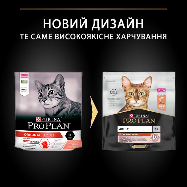 Сухой корм Pro Plan Original для кошек лосось 400г (7613036545037) VZ000076773F фото