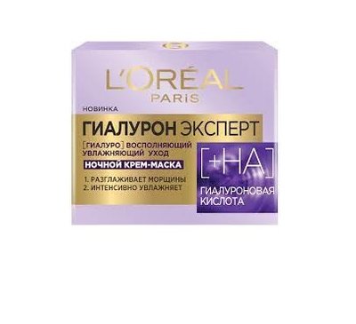 Ночная крем-маска для кожи лица L'Oreal Paris Гиалурон Эксперт Восстанавливающий Увлажняющий Уход 50 мл (3600523775620) VZВ00074032NF фото