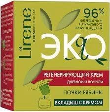 Регенерирующий крем Lirene день-ночь 50 мл. (5900717744110) VZ000064825F фото