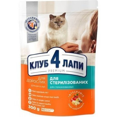 Сухий корм Club 4 Paws Premium для котів стерилізованих 300 г (4820083909252) VZ000027788F фото