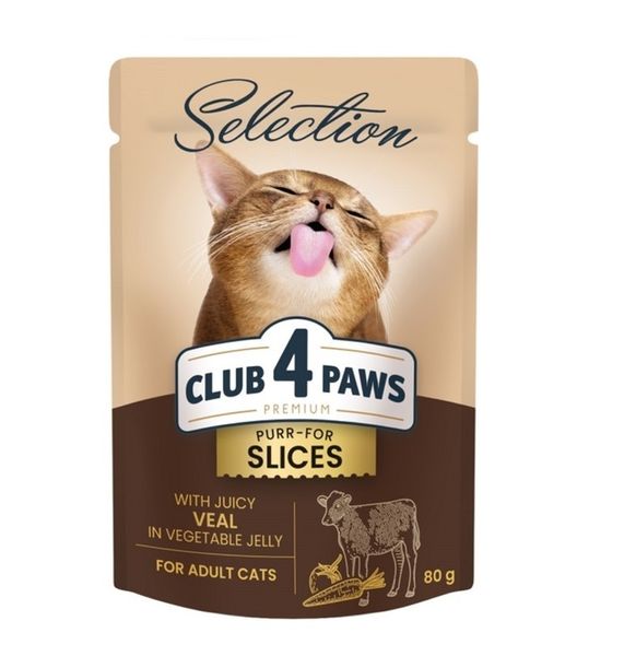 Влажный корм Club 4 Paws Selection для кошек Телятина и Овощи в Желе 80г (4820215368032) VZ000074402F фото