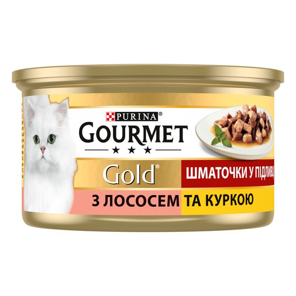 Влажный корм Purina Gourmet для кошек с лососем и курицей. Кусочки в соусе. 85 гр. (7613032618674) VZ000024851F фото