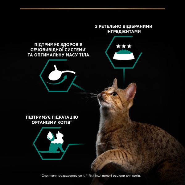 Влажный корм для кошек Purina Pro Plan Sterilised Maintenance кусочки в паштете с тунцем и лососем 85 г ( 8445290173287) VZ000077124F фото